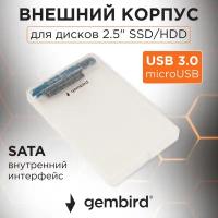 Внешний корпус 2.5