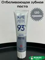 Отбеливающая зубная паста для бережного очищения Median Dental IQ 93% Cosmetic White 120гр