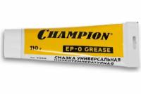 Универсальная низкотемпературная смазка Champion EP-0 110 г 952836