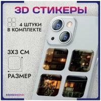 3D стикеры на телефон объемные наклейки Россия эстетика