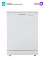 Посудомоечная машина Comfee CDW600Wi, белый