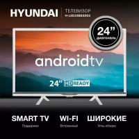 Телевизор Hyundai Android TV H-LED24BS5002, 24