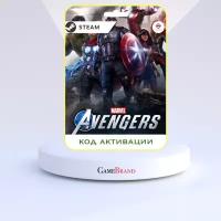 PC Игра Marvel Avengers (Мстители) PC STEAM (Цифровая версия, регион активации - Россия)