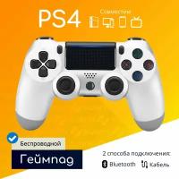 Беспроводной геймпад для PS4 с зарядным кабелем, белый / Bluetooth / джойстик для PlayStation 4, iPhone, iPad, Android, ПК / Original Drop