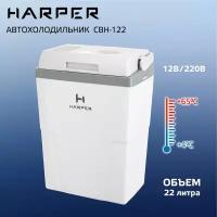 Harper CBH-122