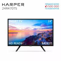 Телевизор HARPER 24R470TS 2021 VA