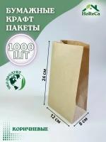 Пищевые пакеты бумажные, упаковочные крафт 1000 шт, Patex