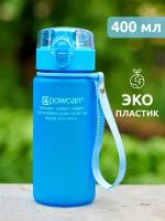 Бутылка для воды POWCAN - blue 400 мл. матовая