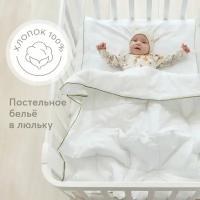 Happy Baby Комплект 87533 (2 предмета) white