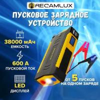 Пусковое устройство для автомобиля зарядное с АКБ Jump Starter на 38000 мА/ч / Бустер автомобильный