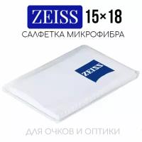 Салфетка для ухода за очками, салфетка для очков, салфетка для оптики, салфетка для электроники, салфетка из микрофибры