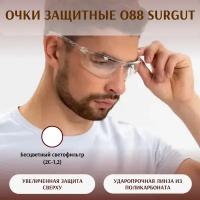 Очки РОСОМЗ O88 SURGUT