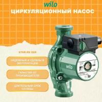 Циркуляционный насос STAR-RS 25/8 Wilo