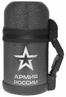 Термос Thermos армия россии 