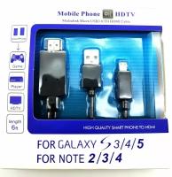 Кабель переходник-адаптер MHL-HDMI-Micro USB для подключения смартфона к монитору или телевизору, черный