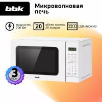 Микроволновая печь BBK 20MWS-767S/W белый, объем 20 л, мощность 700 Вт, автоменю, блокировка панели управления