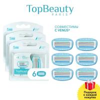 Сменные кассеты TopBeauty Paris 5 лезвий. Совместимы с Gillette Venus. 6 шт