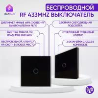 Повторитель сенсорный умного выключателя с Алисой RF 433 Mhz переключатель стеклянный на батарейках черный одноклавишный