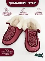 Чуни Soft Slippers, размер 39, бордовый