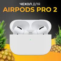 Ультратонкий чехол для беспроводных наушников Apple AirPods Pro 2 / Защитный кейс для Эпл Айрподс Про 2 / Кейс для блютус наушников / Белый