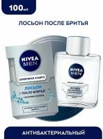 Лосьон после бритья NIVEA MEN Серебряная защита 100мл