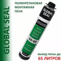Монтажная пена профессиональная GLOBAL SEAL GS-65, 850 мл