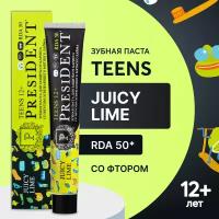 Зубная паста PresiDENT Teens Juicy Lime 12+