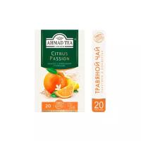 Чай травяной Ahmad Tea Healthy&Tasty Citrus Passion в пакетиках, 20 пак