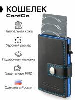 Кошелек CardGo 35630806, черный, синий