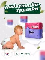 Подгузники-трусики SUPERGREEN Premium baby Pants размер L 11 - 16 кг 44 шт