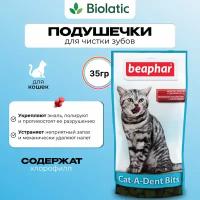 Лакомство для кошек Beaphar Cat-A-Dent Bits подушечки для чистки зубов, 35 г