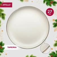 Тарелка керамическая обеденная, сервировочная APOLLO 