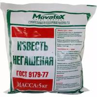 Негашеная известь Movatex 5 кг Т02369