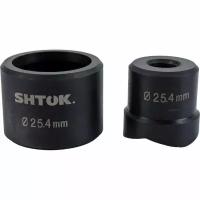 SHTOK Комплект насадок для перфорирования листового металла диам.25,4 мм 12004
