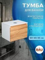 Тумба подвесная под раковину Bau Dream Blackwood 60, 1 ящик