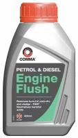 Comma Engine Flush (0.4l)_промывка Двигателя! Bmw 81.22.9.407.758, Mb 345.00, Iso 7308, Din 51 524t2 COMMA арт. EF400M