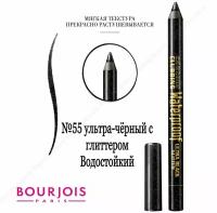 Карандаш для глаз водостойкий Bourjois Contour Clubbing №55 (ultra black glitter)