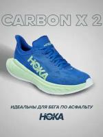 Кроссовки мужские Hoka Carbon X2