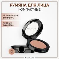 LIMONI Румяна компактные для лица Satin 01 тон