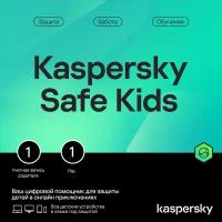 Лаборатория Касперского - Kaspersky Safe Kids