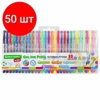 Комплект 50 шт, Ручки гелевые набор 30 цветов, линия письма 0.5 мм, BRAUBERG KIDS, 143819