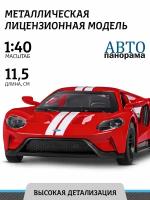 Машинка Автопанорама Ford GT (J12287/JB1200139) 1:40, 3 см