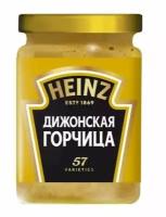 Heinz - горчица Дижонская, 170 мл