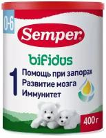 Semper Бифидус Нутрадефенс 1 - спец. мол. смесь, 0-6 мес, 400гр