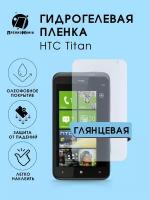 Гидрогелевая защитная пленка для смартфона HTC X310E (HTC Titan )