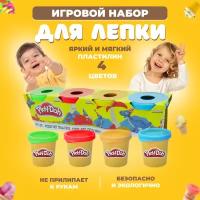 Play Cool / Пластилин Play Doh набор для творчества детский. Тесто для лепки. 4 цвета