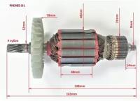 Якорь-ротор РКЕ405-D1/6 P.I.T. двигателя пилы цепной электрической