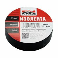 Изолента 19 мм х 20 м, цвет черный 