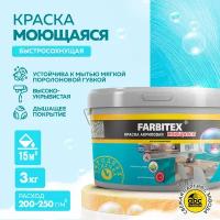 Краска акриловая Farbitex для внутренних работ матовая белый 3 кг