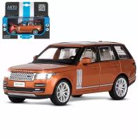 Внедорожник Автопанорама 2013 Range Rover 1:34, 2 см, оранжевый